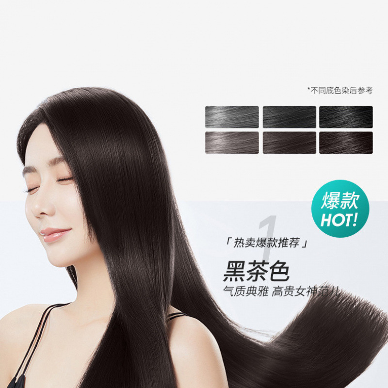 암갈색(박스형)