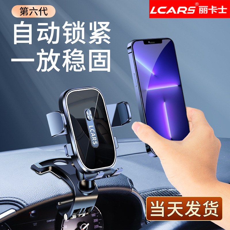 Car Mobile Phone Holder 2025 New Dashboard Holder Multi-Functional Rotation Adjustment Fixed Gravity Suitable for Driving