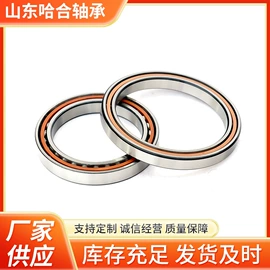 深沟球轴承;调心滚子轴承;角接触球轴承