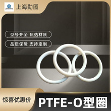 四氟O型圈可定防水耐磨硅胶耐高温腐酸碱氟胶PTFE密封防水橡胶圈