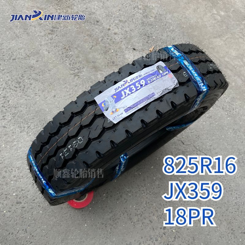 Jianxin Tire 700R 16 750R 16 825 R16 R20 All Steel Wire Truck Tire Vacuum Tire Three Guarantees genuine goods