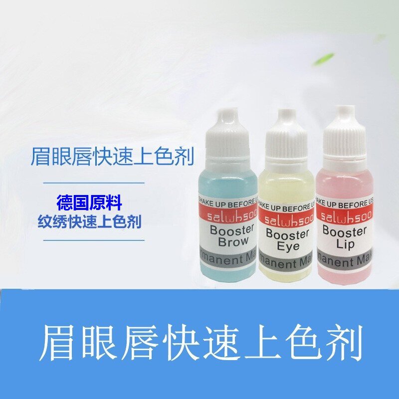 Foreign Trade Cross-Border Semi-Permanent Tattoo Color Material Quick Coloring Agent Eyebrow Eye Lip Color Fixing Agent Color Locking Agent Line Fixing Agent