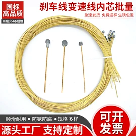 金属丝绳;其他灯具配件;钢丝绳