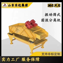 矿山施工设备;蓄电池;PLC