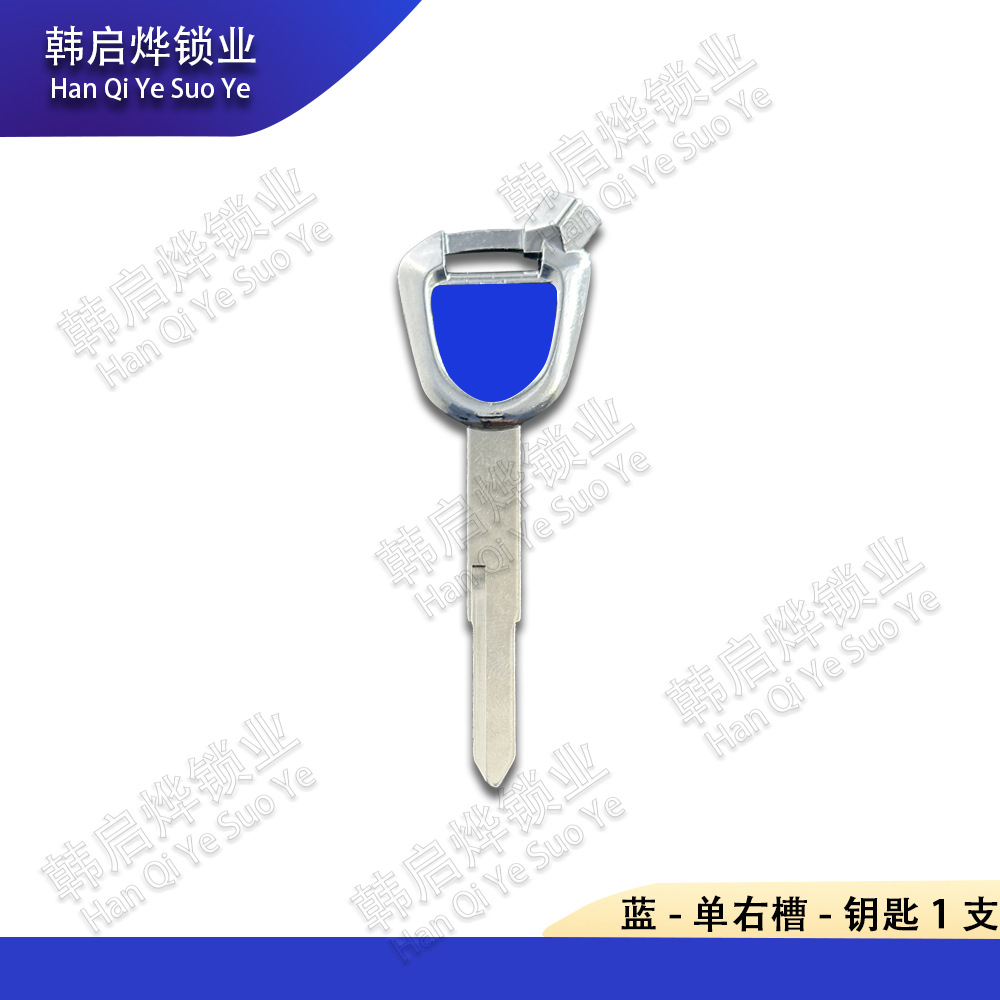 Yamaha Motorcycle Aurora Linhai Third Generation Lh125T-C Jinzhan 125 Electric Vehicle Metal Key Embryo