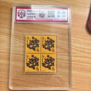 �¹��]Ʊ�ղ��u��ʮ����Ф�]Ʊ����Ʊ�o��Ʊ��ˇƷ�����ղ����l