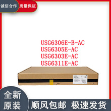 ���I����USG6311E-AC/USG6303E-AC/USG6305E-AC/USG6306E-B-AC