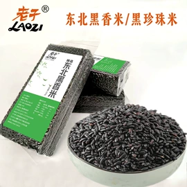 杂粮组合;豆类;大米