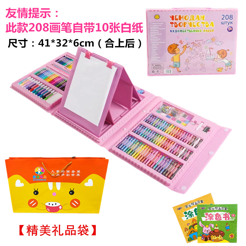 Juego de 208 piezas de pinceles de pintura para niños, juego de bolígrafos de acuarela con caballete, suministros de arte para estudiantes, herramientas de pintura