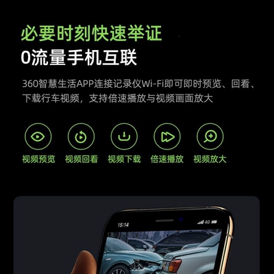 Generation Ultra-High-Definition Night Vision All-In-One — Driving recorder