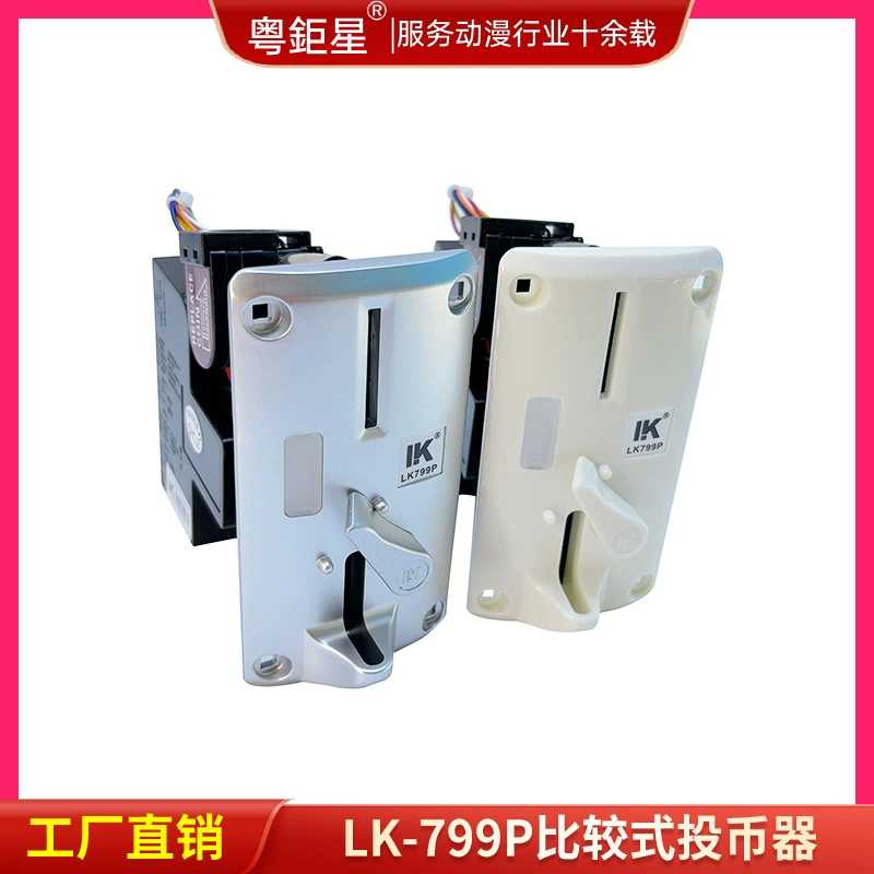 Счётчик монет Likang LK799P, аксессуары для игровой машины-куклы, производитель