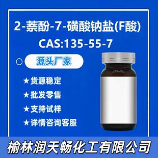 135-55-7Դ�^���S���ݹ���2-����-7-�����c�}(F��)