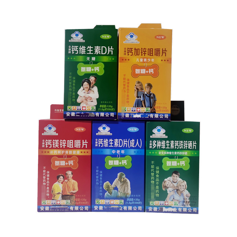 Wholesale calcium tablets quankang brand calcium and zinc chewable tablets 1.5g/tablet x90 tablets support mixed hair delivery