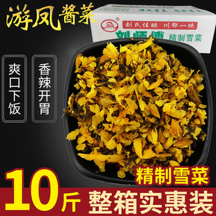 ���P����ѩ������10����] ��������ѩ��t �����W���̲����
