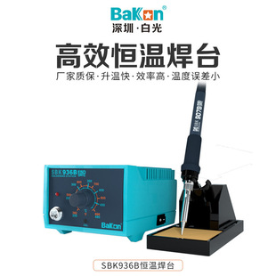 �׹�SBK936B�a�غ�̨936����F�{�ؿ؜�늺�̨���Dʽ�{�غ�̨