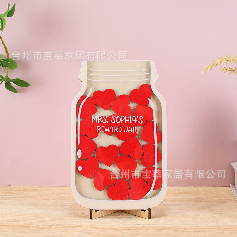 【레드 하트】보너스 항아리