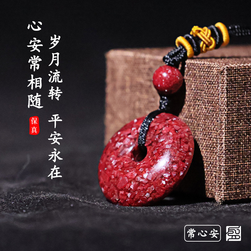 CINNABAR PING 남성과 여성을위한 버클 펜던트 목걸이 올해 펜던트 착용 선물 크리스탈 투명 원광석 GUOFENG 펜던트