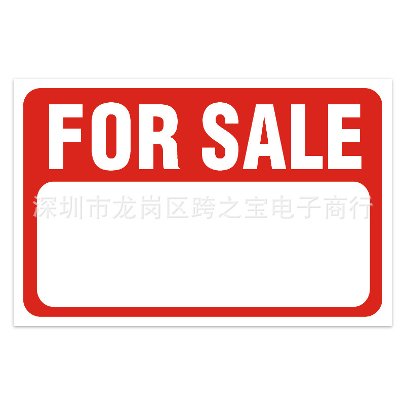 Cross-Border New Product 12inch Large Price Sign Store Supermarket Logo Instructions Waterproof Vinyl Sticker