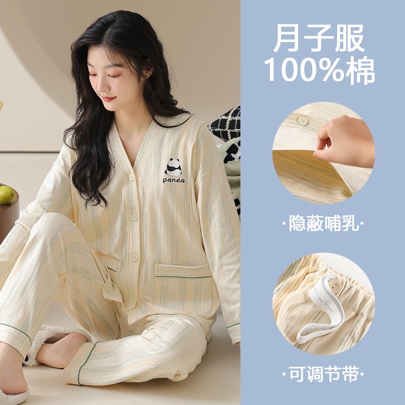 Class a Postpartum Clothing, Pure Cotton Maternity Pajamas, Women's Cardigan, Spring and Summer Postpartum Nursing Period, All-Cotton Home Wear, Can Be Worn Outside Class a Postpartum Clothing, Pure Cotton Maternity Pajamas, Women's Cardigan, Spring and Summer Postpartum Nursing Period, All-Cotton Home Wear, Can Be Worn Outside