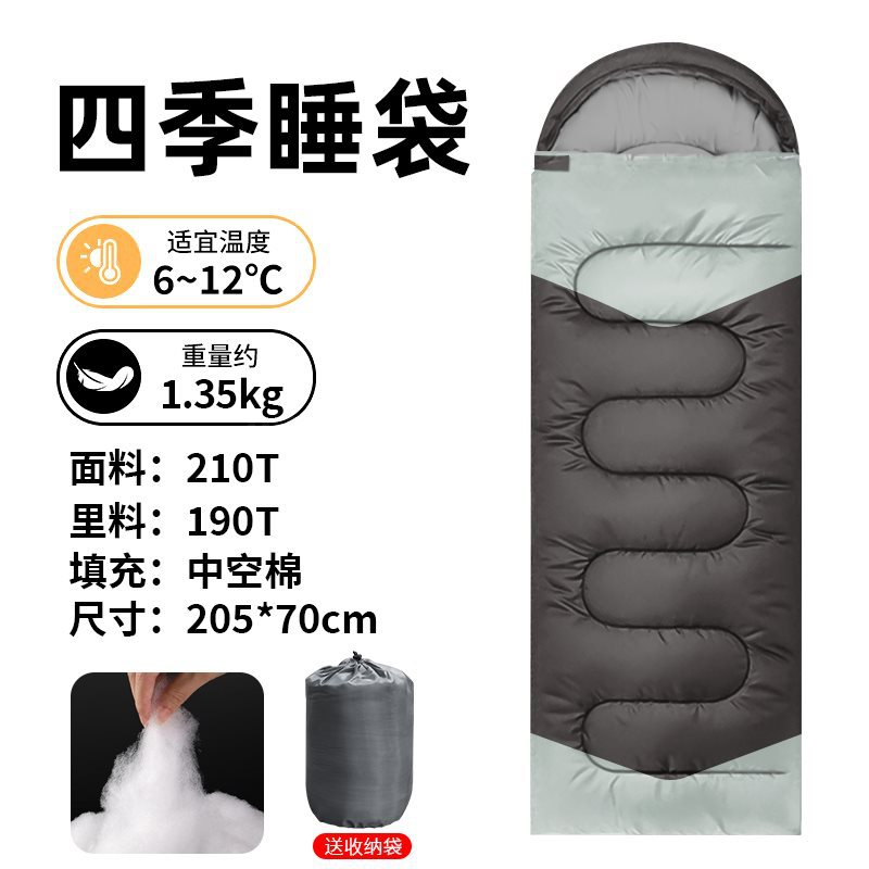 1.35kg 검정색 + 회색 190T 원단, 약 10-15도에 적합