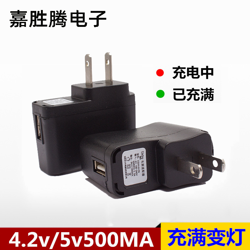 Old Man Machine usb variable light charger 5v500ma singing machine 500mA charger with indicator light charging head