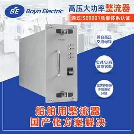 逆变器;标准整流器;UPS电源