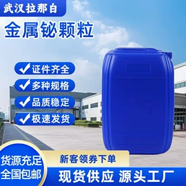 合成香料;分析试剂;其他生物化工