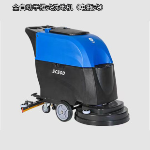 Super clean and bright full-automatic washing machine washing and suction all-in-one machine large factory shopping mall commercial supermarket floor cleaning machine mopping machine