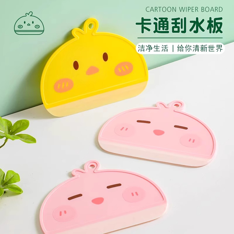 New Cartoon Wiper Stove Bathroom Sink Bathroom Countertop Cleaning Mirror Defogging Silicone Wiper