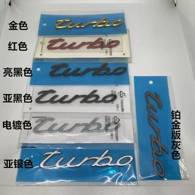 Car logo: Targa rear emblem, 4