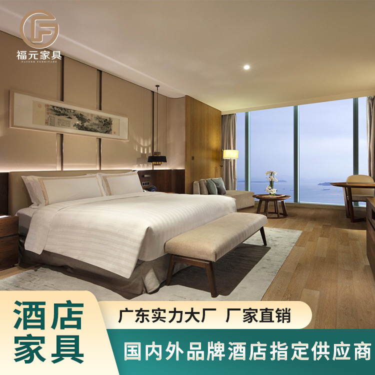 Modern star hotel furniture full set of hotel guest room furniture homestay furniture supporting manufacturers direct sales