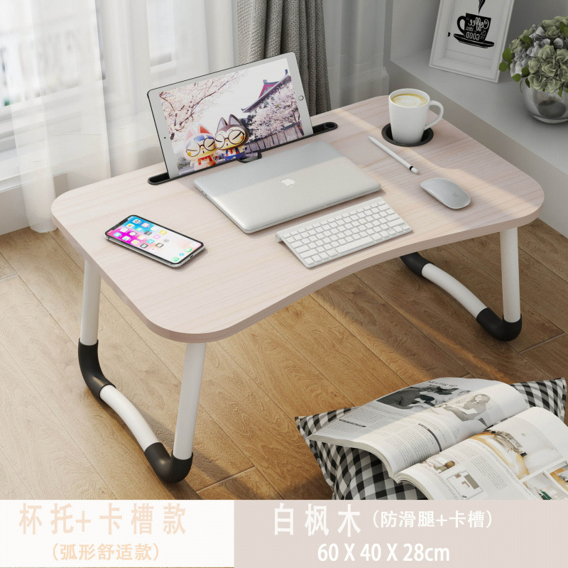 床上电脑桌笔记本小桌子宿舍懒人床上书桌学生写字可折叠小桌子|undefined