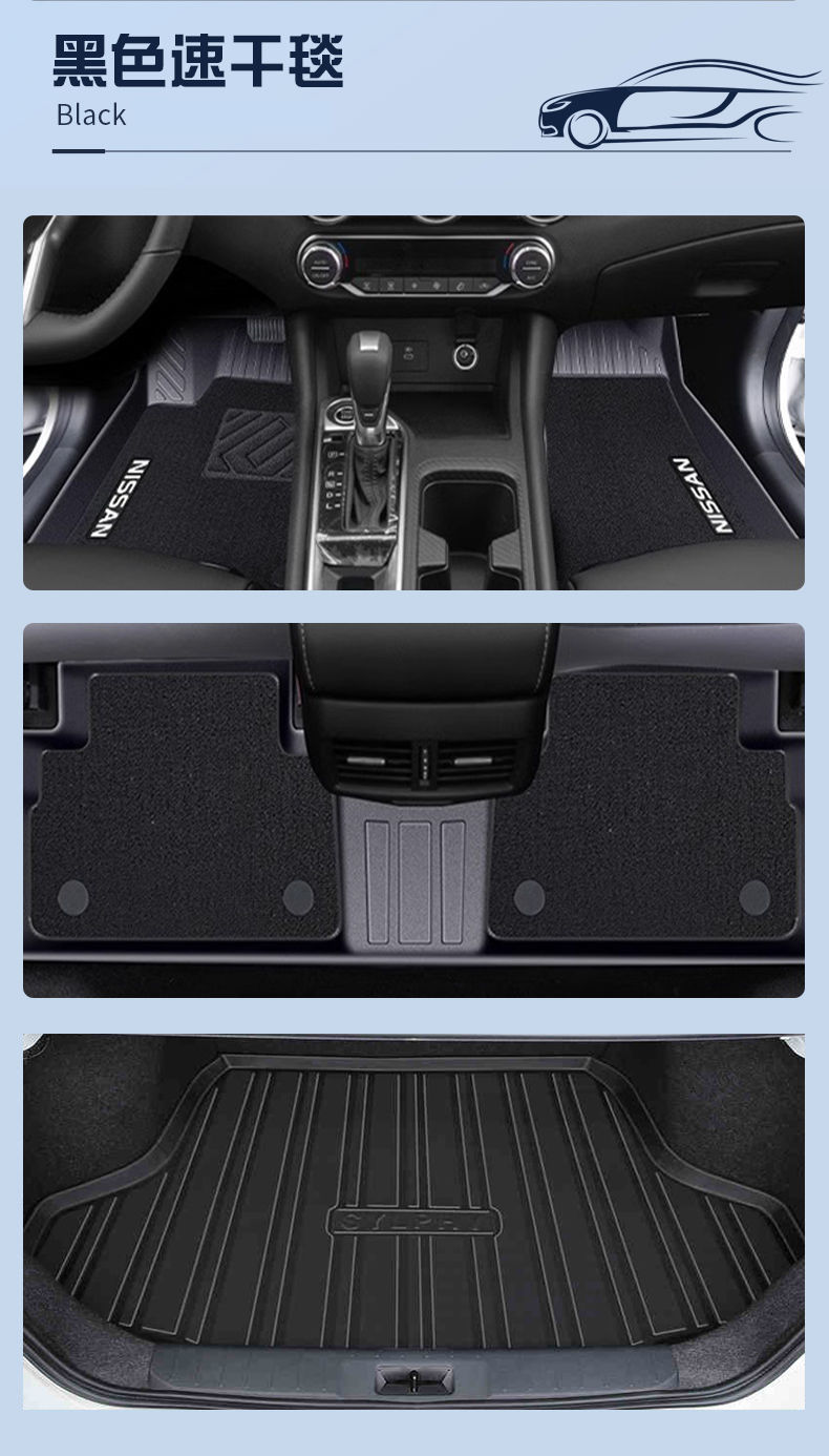 Suitable for Nissan Sylphy Foot Mat TPE Encloses 24 Classic Fourteen Generation Environmental Mat Decorative Car Foot Mat