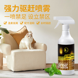 Pet strong drive spray household guide pet gentle formula gentle drive spray wholesale a generation of hair