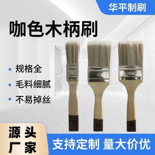 б��ˢ5���� ��ͥDIY����ˢ����
