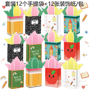 BS114���Q�W���_�WBACK TO SCHLLO��У�����ֶYƷ�ǹ�������b�