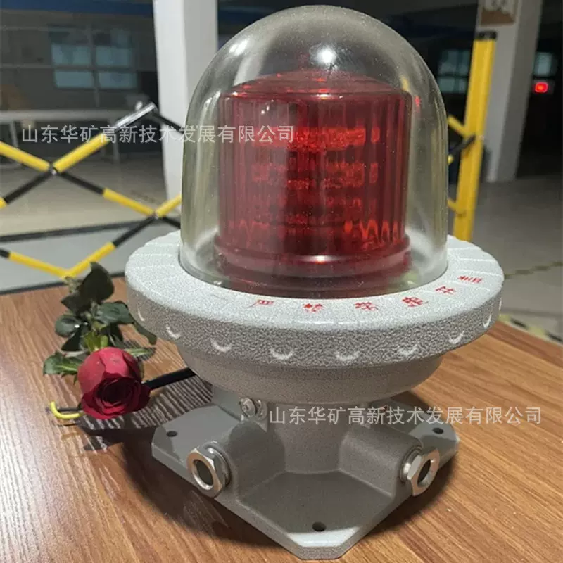 铝合金压铸防爆航空障碍灯 防爆航空障碍灯 防爆航空障碍灯