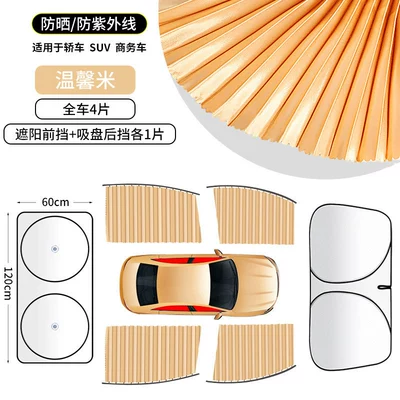 In-Car Use – Car curtains - full-car-sun-protection-6-piece-set-gold-4-full-car-panels-titanium-silver-front-windshield-rear-windshield-please-specify-your-car-model-in-the-order-notes