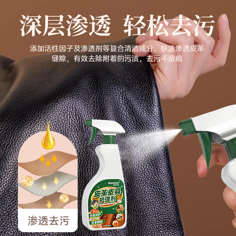Agente de limpieza y cuidado de cuero y cuero combinado con crema de cuidado de limpieza y cuidado de descontaminación especial para piel