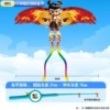 50 см, кайтовый стержень (Nezha)