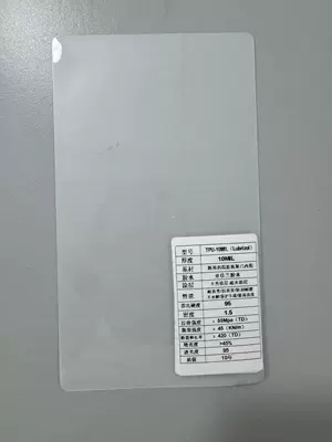 Cross-Border Special Supply of Ppf Car Paint Protection Film Tpu Protective Car Clothing 10Mil Super Bright Hydrophobic Anti-Fouling Repair Film (Car paint protective film) - xtff-lubrizol-10mil-lubrizol-super-hydrophobic-and-anti-fouling-152cm15m