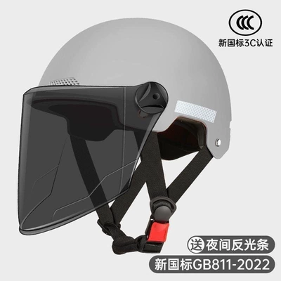 Motosiklet kaskı (dəbilqə) – helmet - sun-protection-long-lensgray