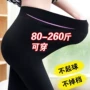 冬季定制加大保暖打底裤