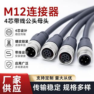 M12�B������ˮ�B�Ӻ��ղ��^ֱ�^4о������������ĸ�^ע���B�Ӿ�
