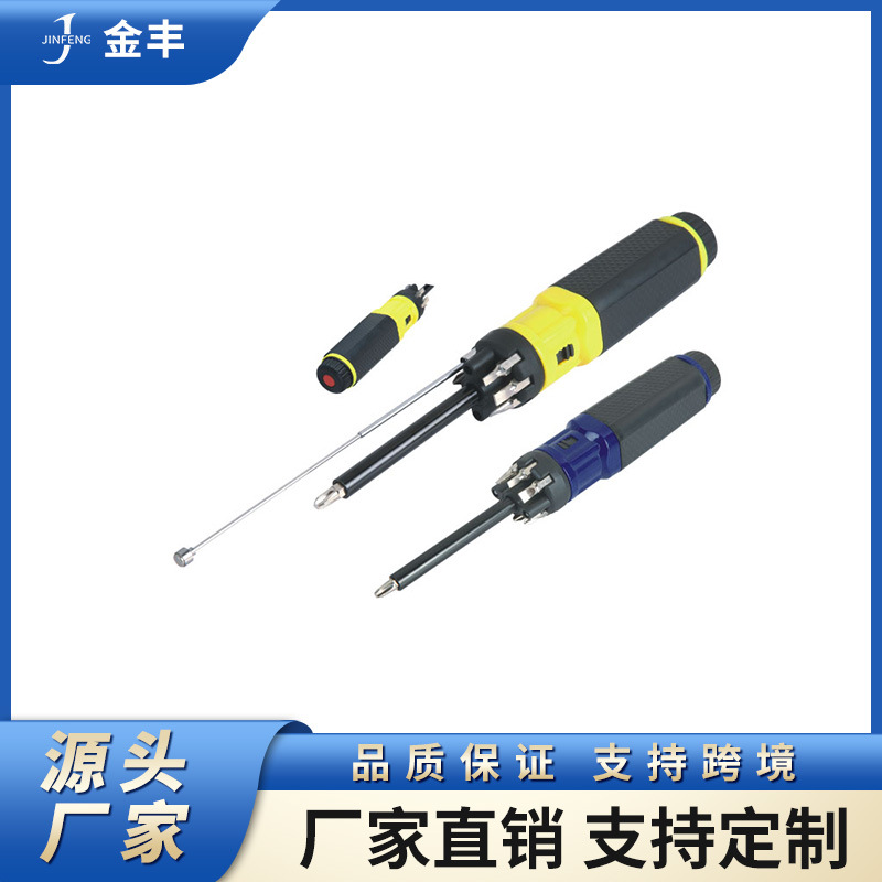伸缩杆螺丝批家用螺丝刀抽拉式LED灯螺丝刀捡拾器批头照明螺丝批
