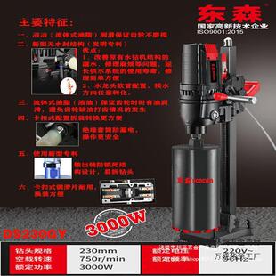 �|ɭ3000W̨ʽ���������~��z���͟oˮ��ˮ荙C�_�יC���{��יC