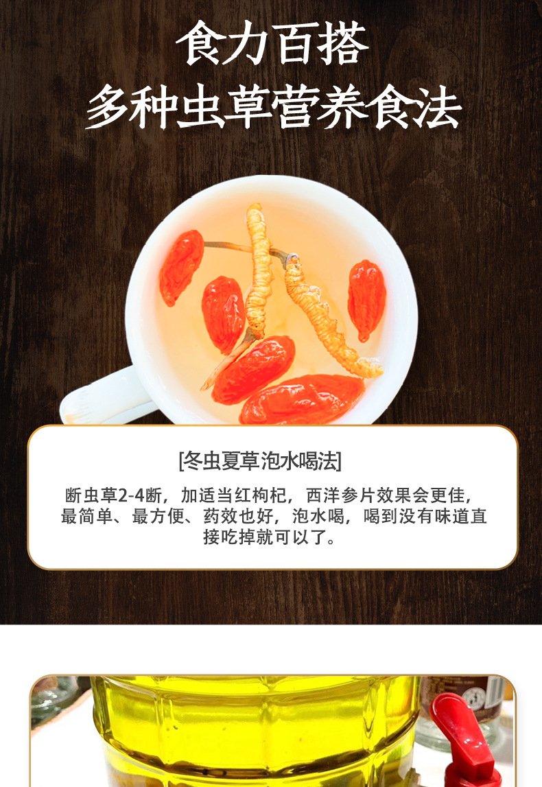 Cordyceps Sinensis Dong Chong Xia Cao Whole Dried Caterpillar Fungus Gift Box 60 Pieces Culinary Herbal Tonic in use
