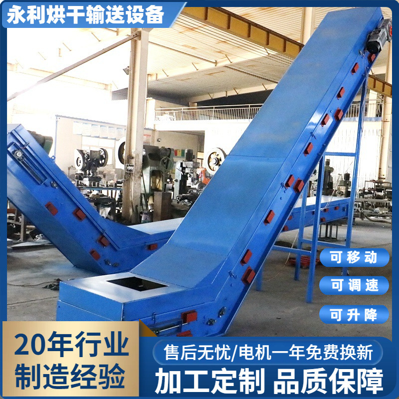 污泥提升皮带机 密封粉尘颗粒上料机 防溢尘加盖提升机厂家定制