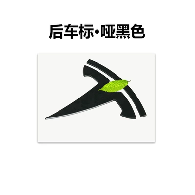 Logo Modification, Car logo - curved-rear-car-logo-sub-black