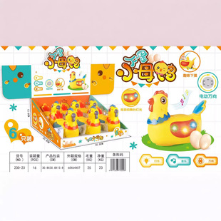 230-23�µ�Сĸ�u늄��f�����ǃ�ͯ�������������̙C�๦��